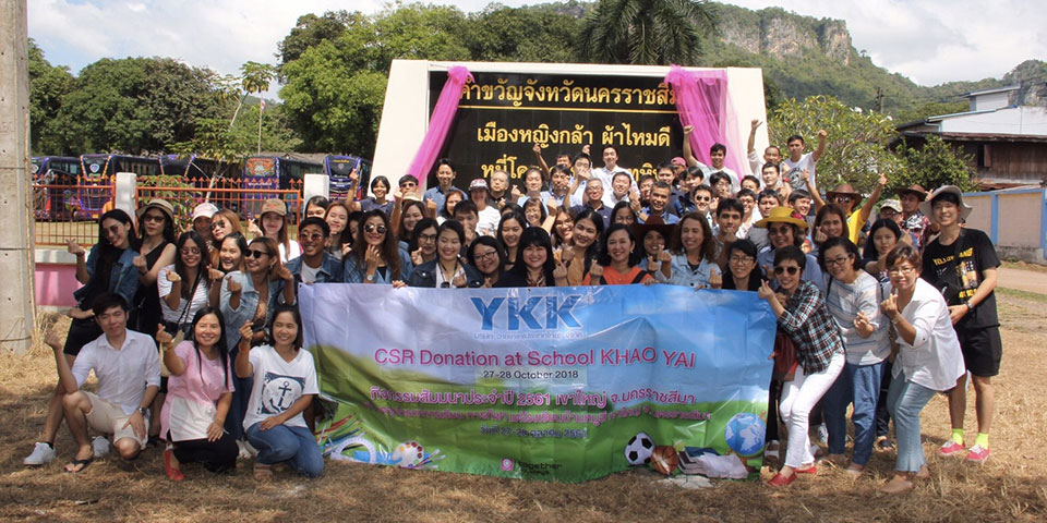 Banner for THA Ban Mu Si School