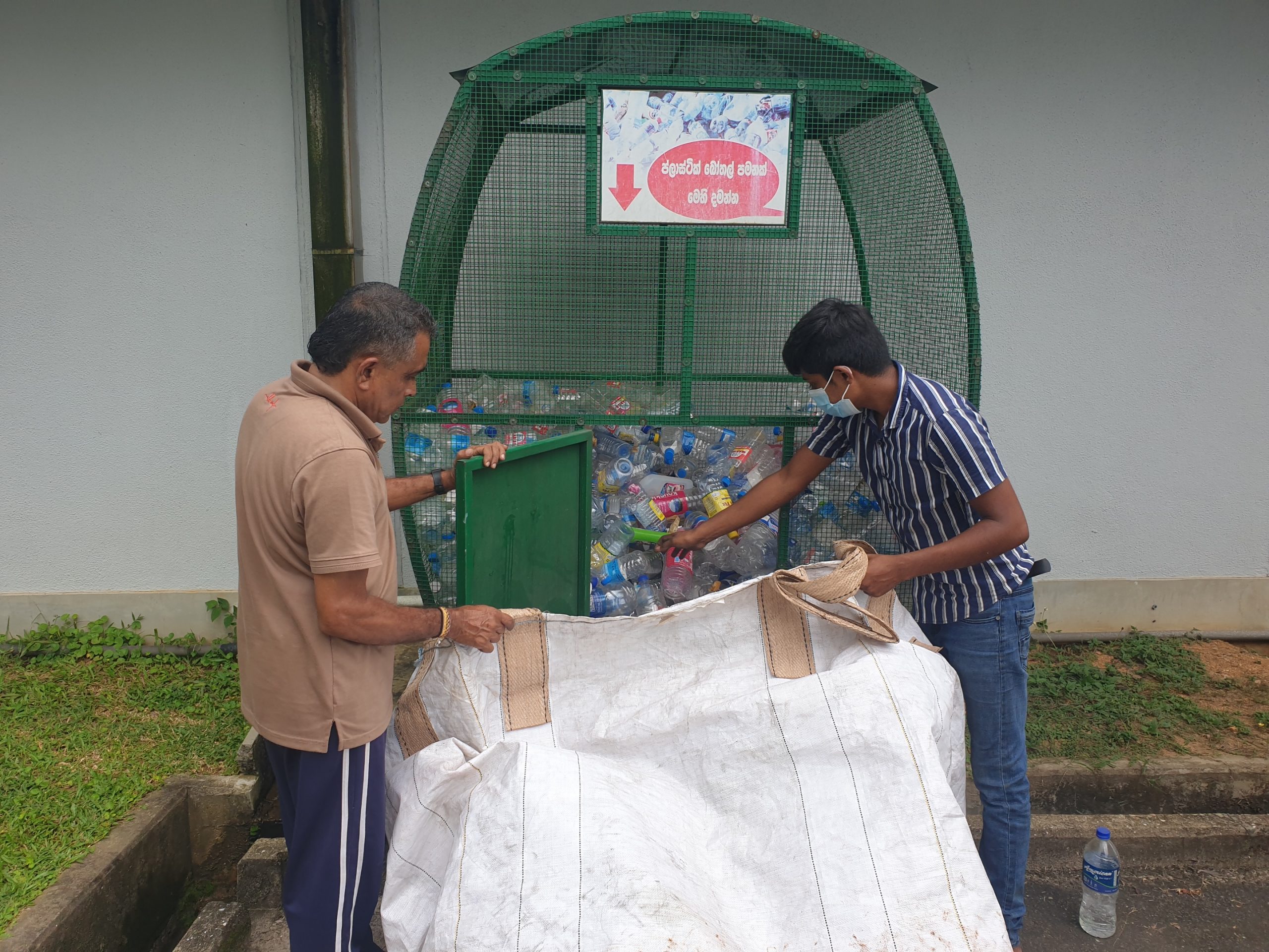 YKK LKA Bottle Collection 1