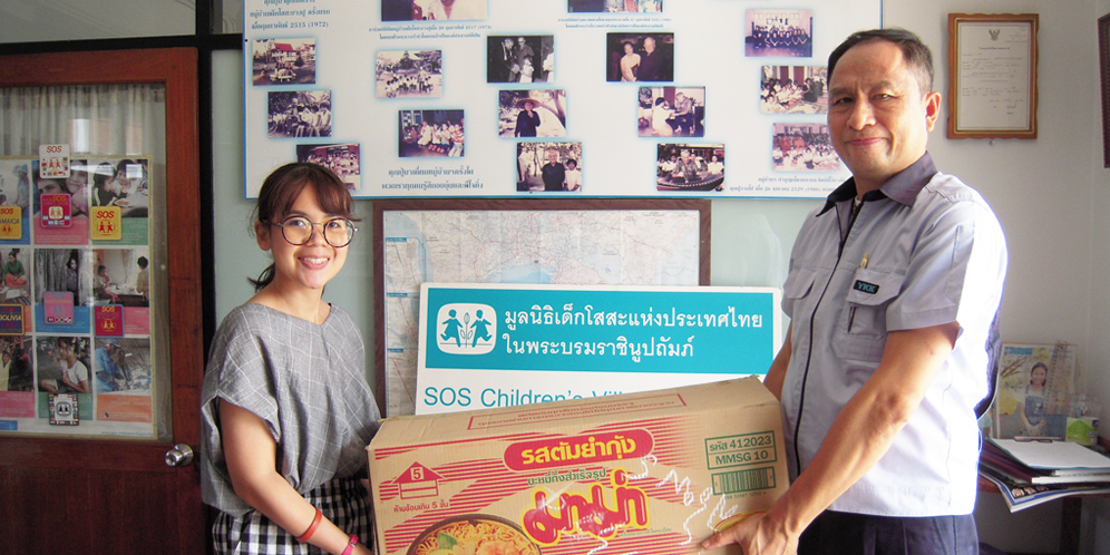 YKK THA Donation to SOS Children Home Banner YKK THA Donation to SOS Children Home Banner